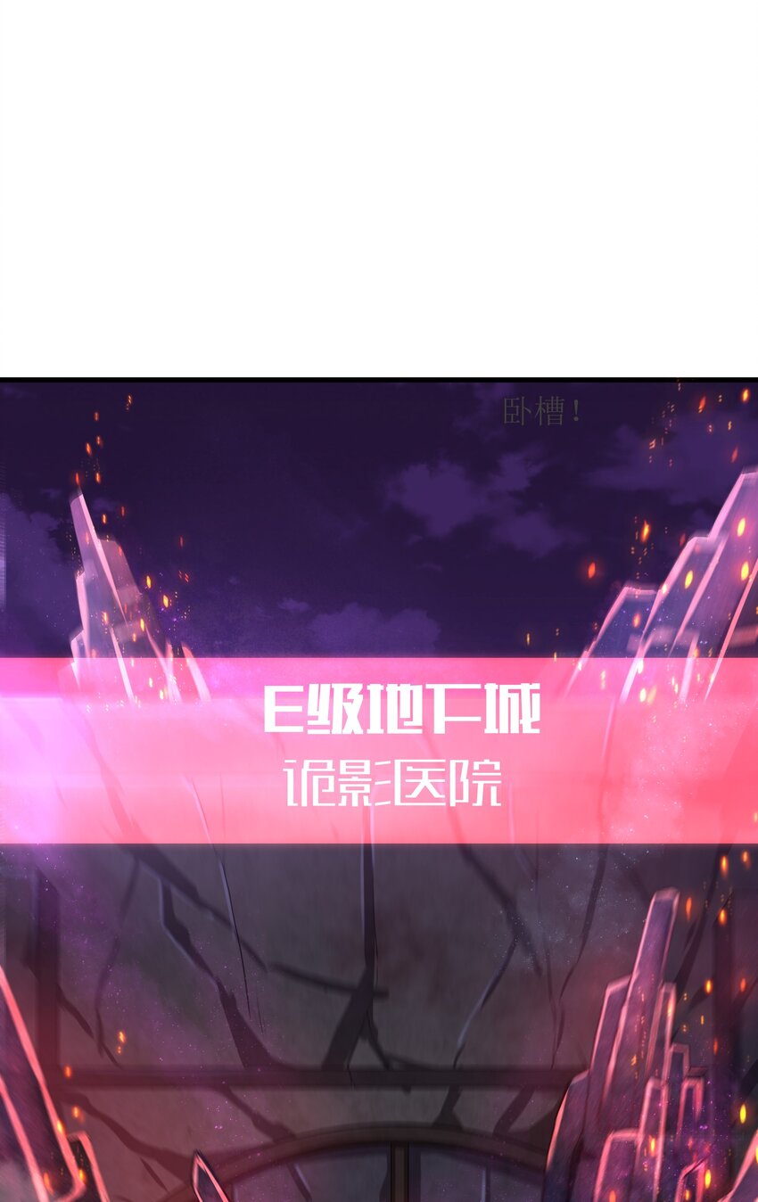 目标一亿积分！ 开启二次人生的终阶游戏！韩漫全集-011 关于雨仪的二三事无删减无遮挡章节图片 