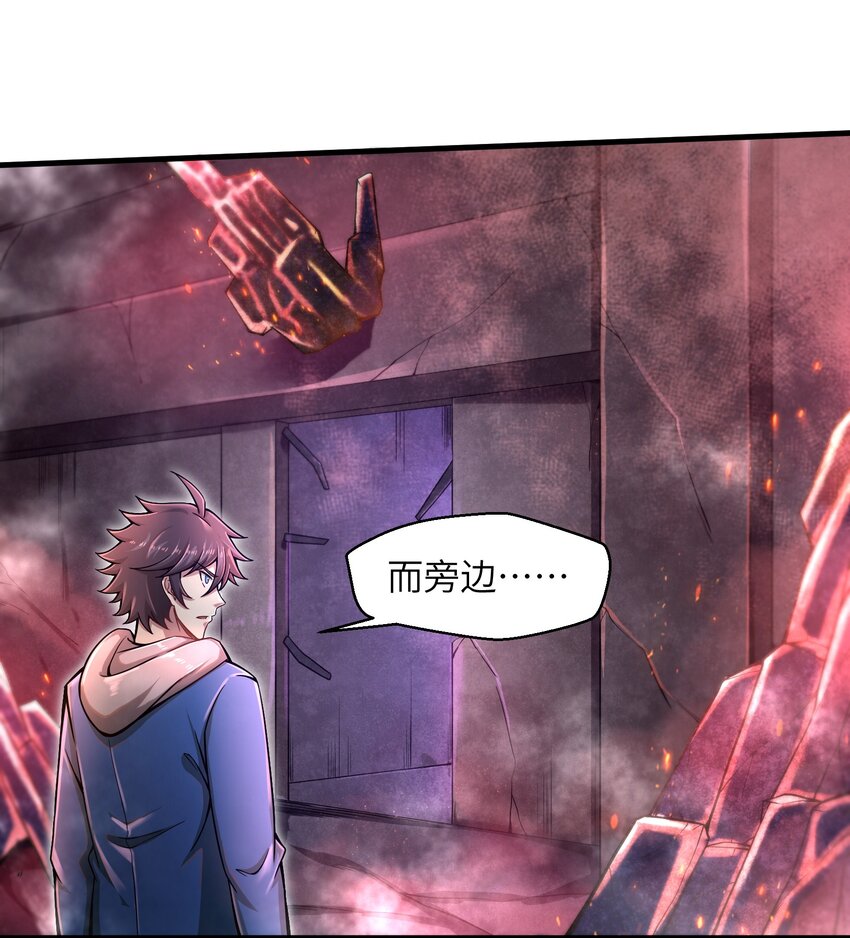 目标一亿积分！ 开启二次人生的终阶游戏！韩漫全集-011 关于雨仪的二三事无删减无遮挡章节图片 