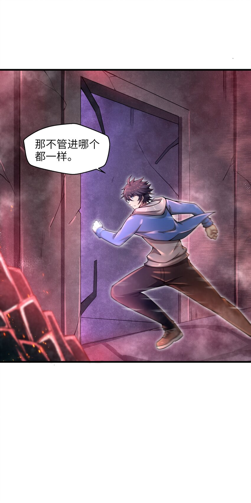 目标一亿积分！ 开启二次人生的终阶游戏！韩漫全集-011 关于雨仪的二三事无删减无遮挡章节图片 