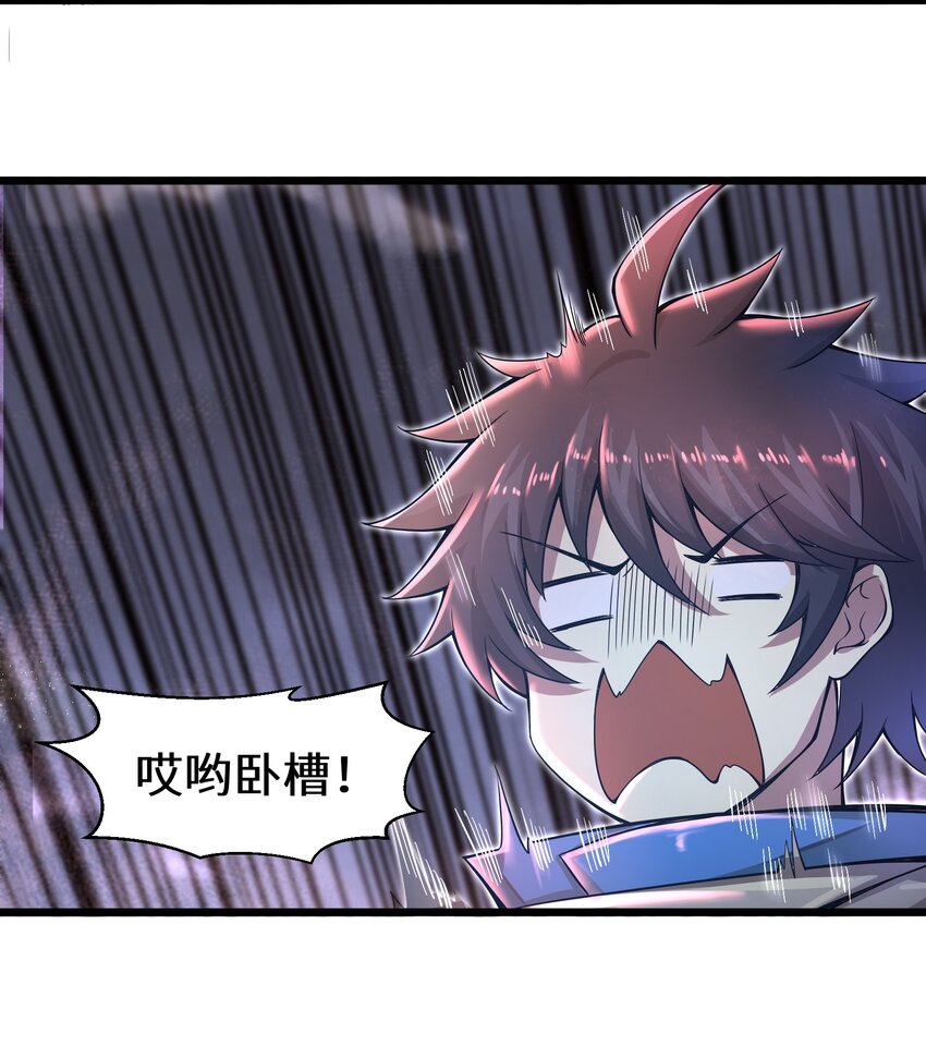 目标一亿积分！ 开启二次人生的终阶游戏！韩漫全集-011 关于雨仪的二三事无删减无遮挡章节图片 