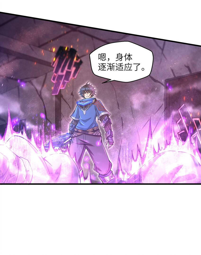 目标一亿积分！ 开启二次人生的终阶游戏！韩漫全集-011 关于雨仪的二三事无删减无遮挡章节图片 