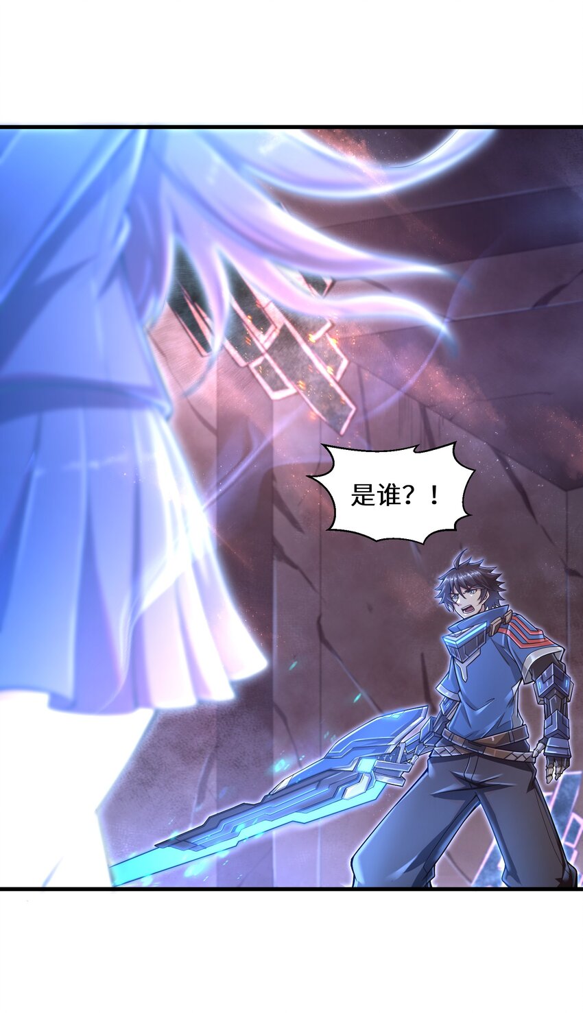目标一亿积分！ 开启二次人生的终阶游戏！韩漫全集-011 关于雨仪的二三事无删减无遮挡章节图片 