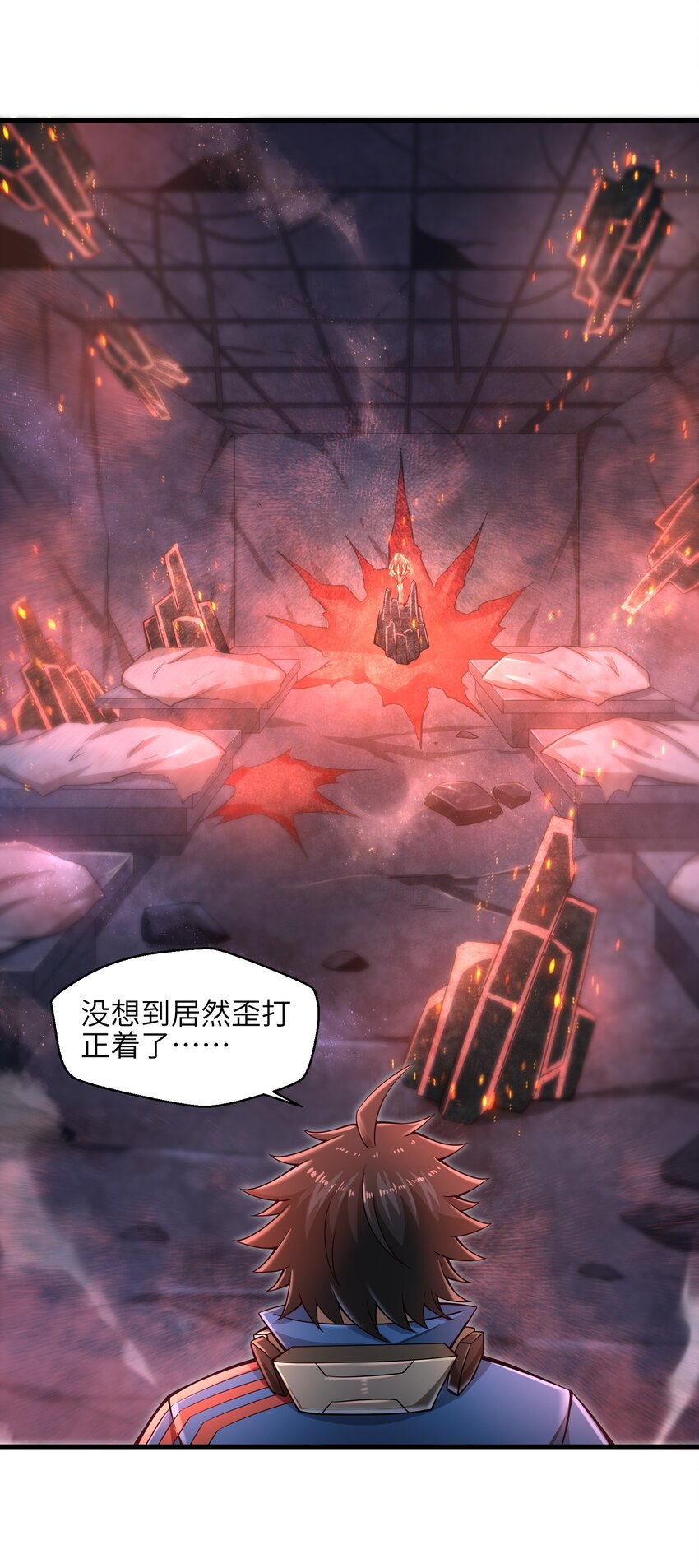 目标一亿积分！ 开启二次人生的终阶游戏！韩漫全集-011 关于雨仪的二三事无删减无遮挡章节图片 