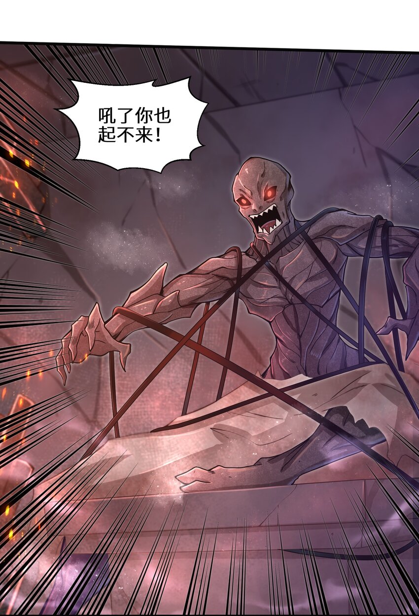 目标一亿积分！ 开启二次人生的终阶游戏！韩漫全集-011 关于雨仪的二三事无删减无遮挡章节图片 