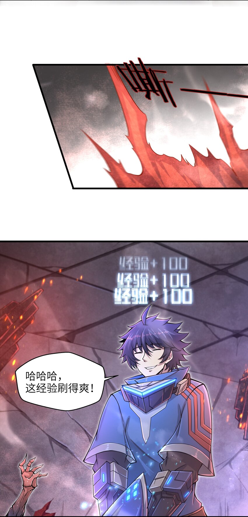 目标一亿积分！ 开启二次人生的终阶游戏！韩漫全集-011 关于雨仪的二三事无删减无遮挡章节图片 