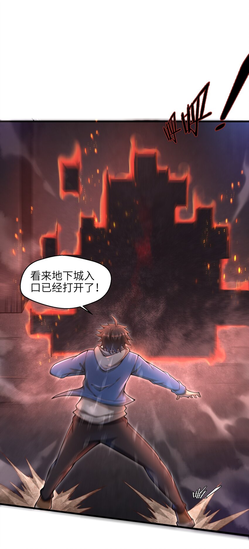 目标一亿积分！ 开启二次人生的终阶游戏！韩漫全集-011 关于雨仪的二三事无删减无遮挡章节图片 