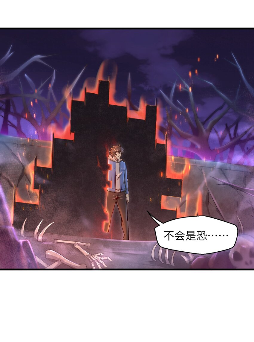 目标一亿积分！ 开启二次人生的终阶游戏！韩漫全集-011 关于雨仪的二三事无删减无遮挡章节图片 