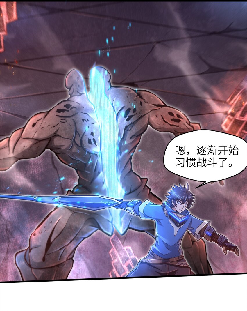 目标一亿积分！ 开启二次人生的终阶游戏！韩漫全集-012 你找死！无删减无遮挡章节图片 
