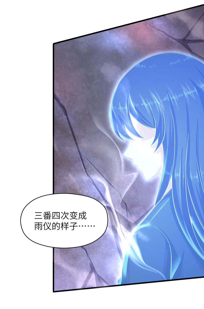 目标一亿积分！ 开启二次人生的终阶游戏！韩漫全集-012 你找死！无删减无遮挡章节图片 