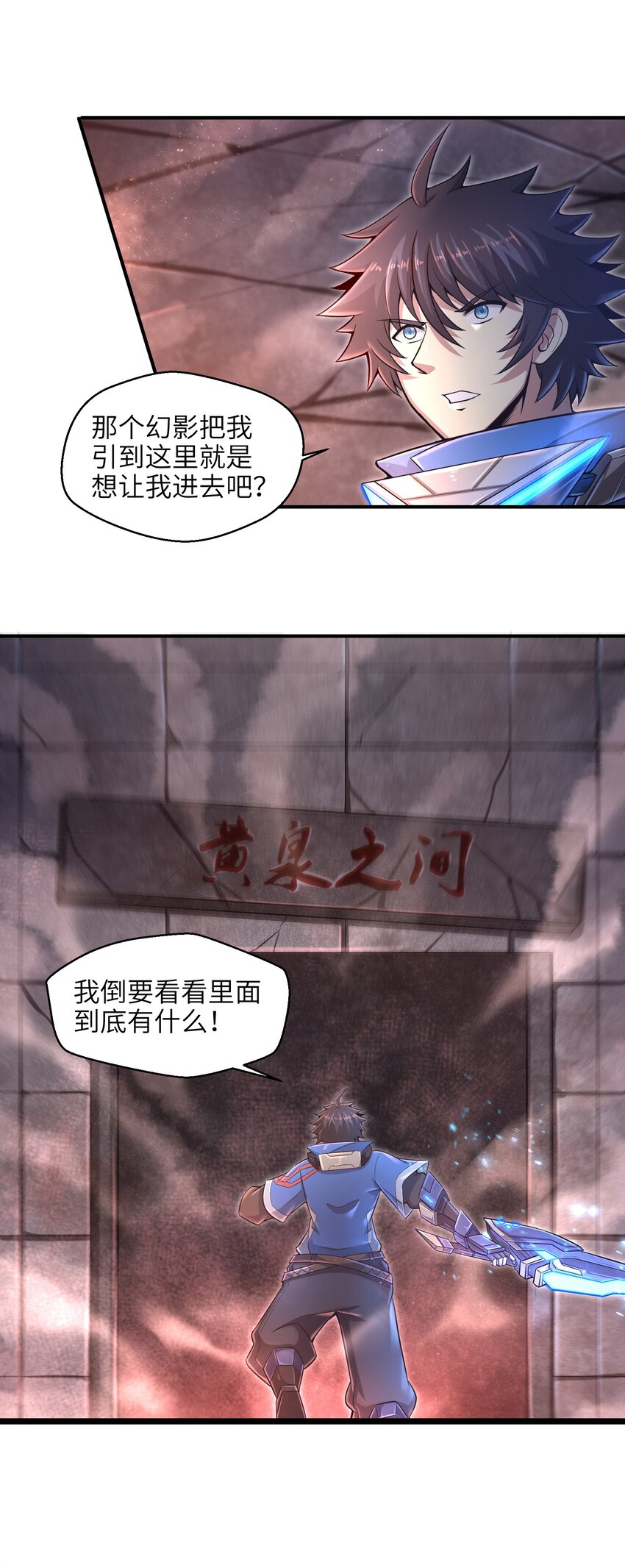 目标一亿积分！ 开启二次人生的终阶游戏！韩漫全集-012 你找死！无删减无遮挡章节图片 