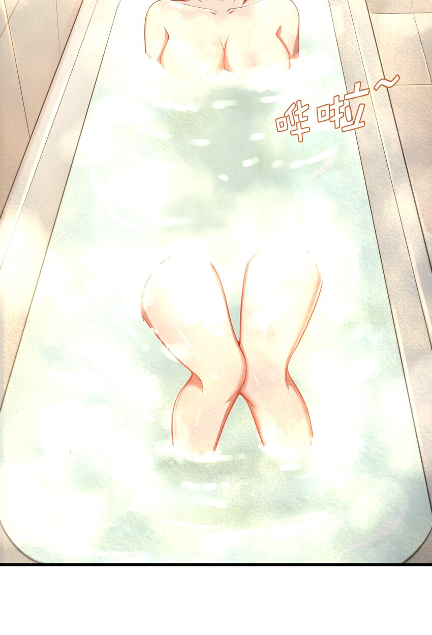目标一亿积分！ 开启二次人生的终阶游戏！韩漫全集-012 你找死！无删减无遮挡章节图片 