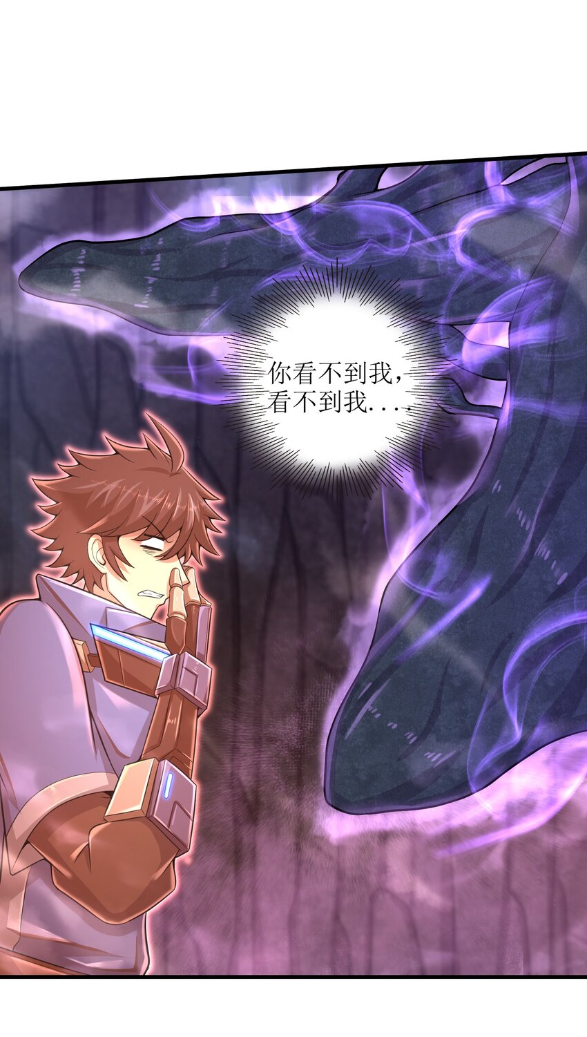 目标一亿积分！ 开启二次人生的终阶游戏！韩漫全集-013 我无法把灵魂交给你无删减无遮挡章节图片 