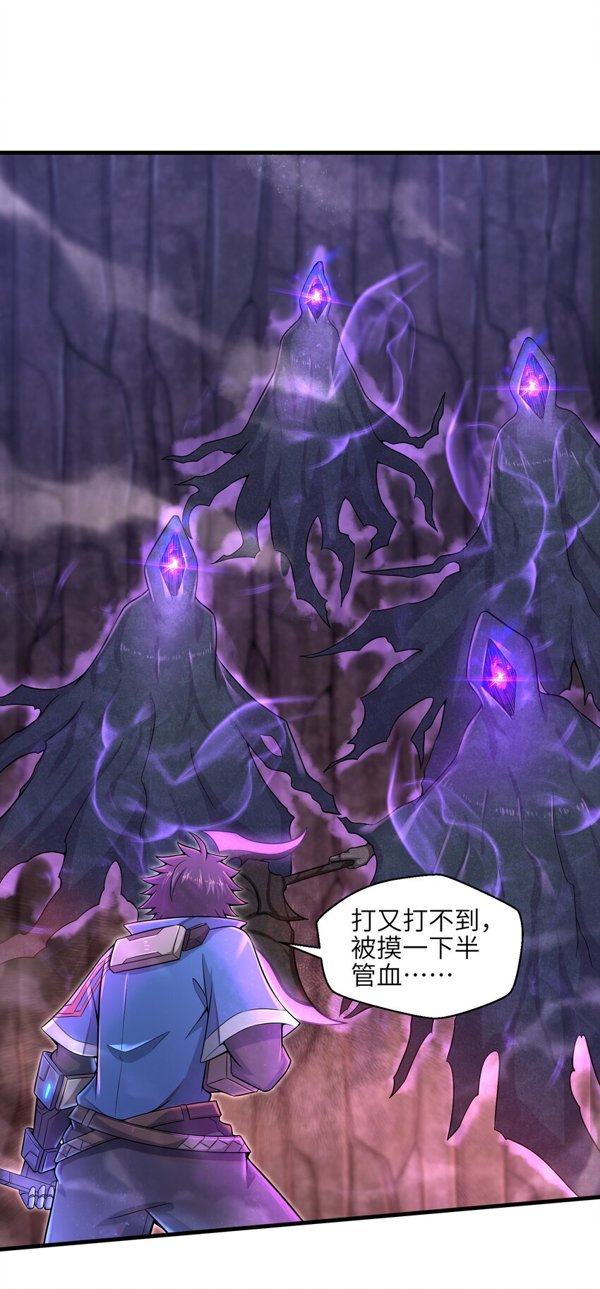 目标一亿积分！ 开启二次人生的终阶游戏！韩漫全集-013 我无法把灵魂交给你无删减无遮挡章节图片 