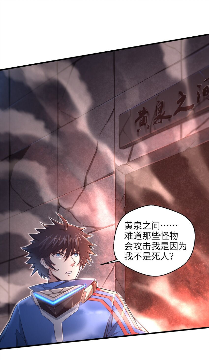 目标一亿积分！ 开启二次人生的终阶游戏！韩漫全集-013 我无法把灵魂交给你无删减无遮挡章节图片 