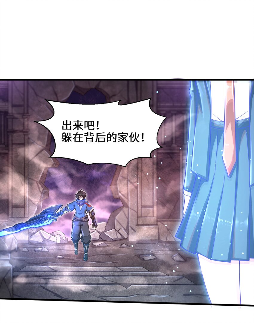 目标一亿积分！ 开启二次人生的终阶游戏！韩漫全集-015 你的灵魂，为我所用无删减无遮挡章节图片 