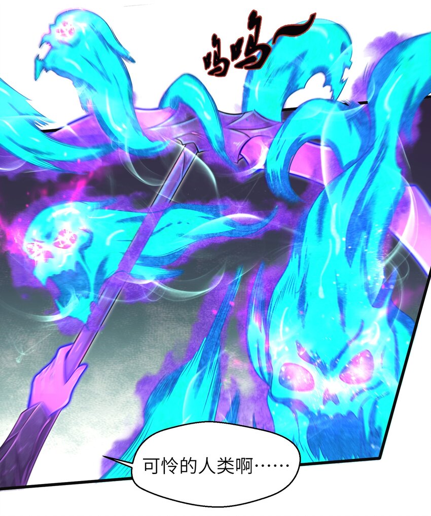 目标一亿积分！ 开启二次人生的终阶游戏！韩漫全集-015 你的灵魂，为我所用无删减无遮挡章节图片 