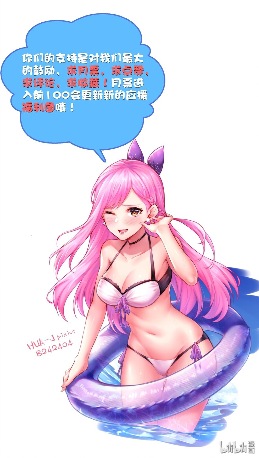 目标一亿积分！ 开启二次人生的终阶游戏！韩漫全集-015 你的灵魂，为我所用无删减无遮挡章节图片 