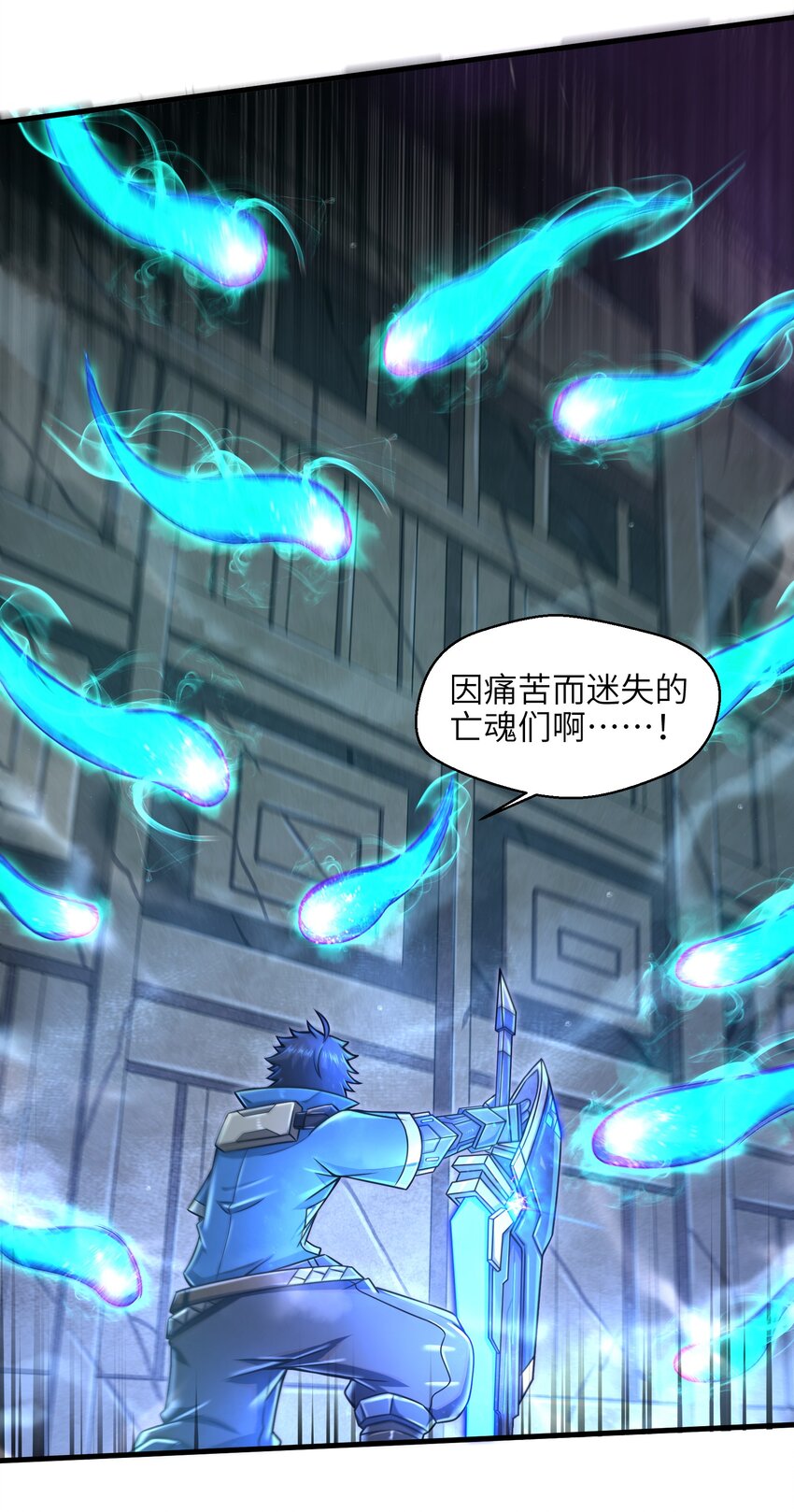 目标一亿积分！ 开启二次人生的终阶游戏！韩漫全集-016 真正的解脱无删减无遮挡章节图片 