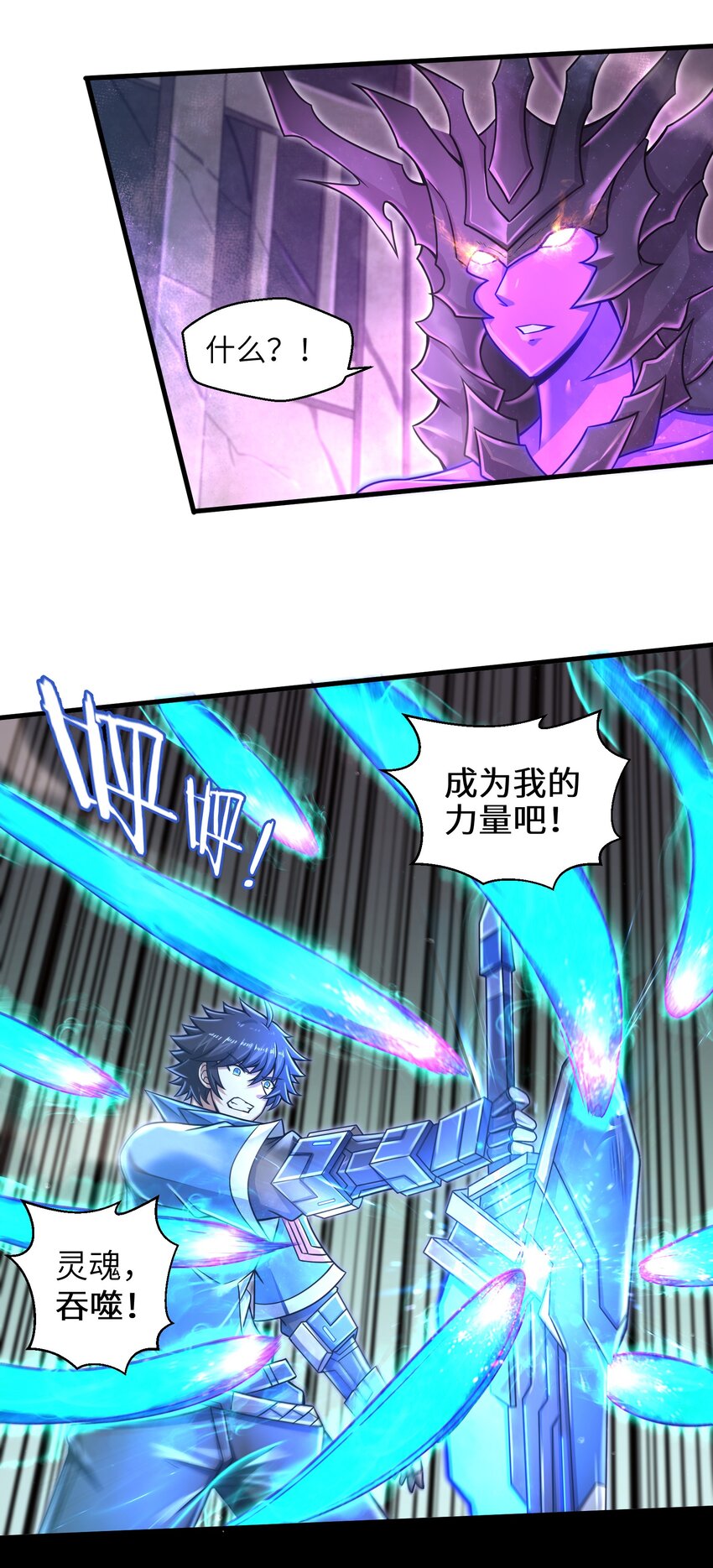 目标一亿积分！ 开启二次人生的终阶游戏！韩漫全集-016 真正的解脱无删减无遮挡章节图片 