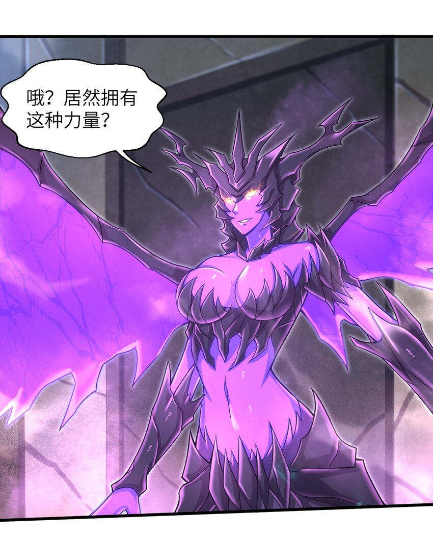 目标一亿积分！ 开启二次人生的终阶游戏！韩漫全集-016 真正的解脱无删减无遮挡章节图片 