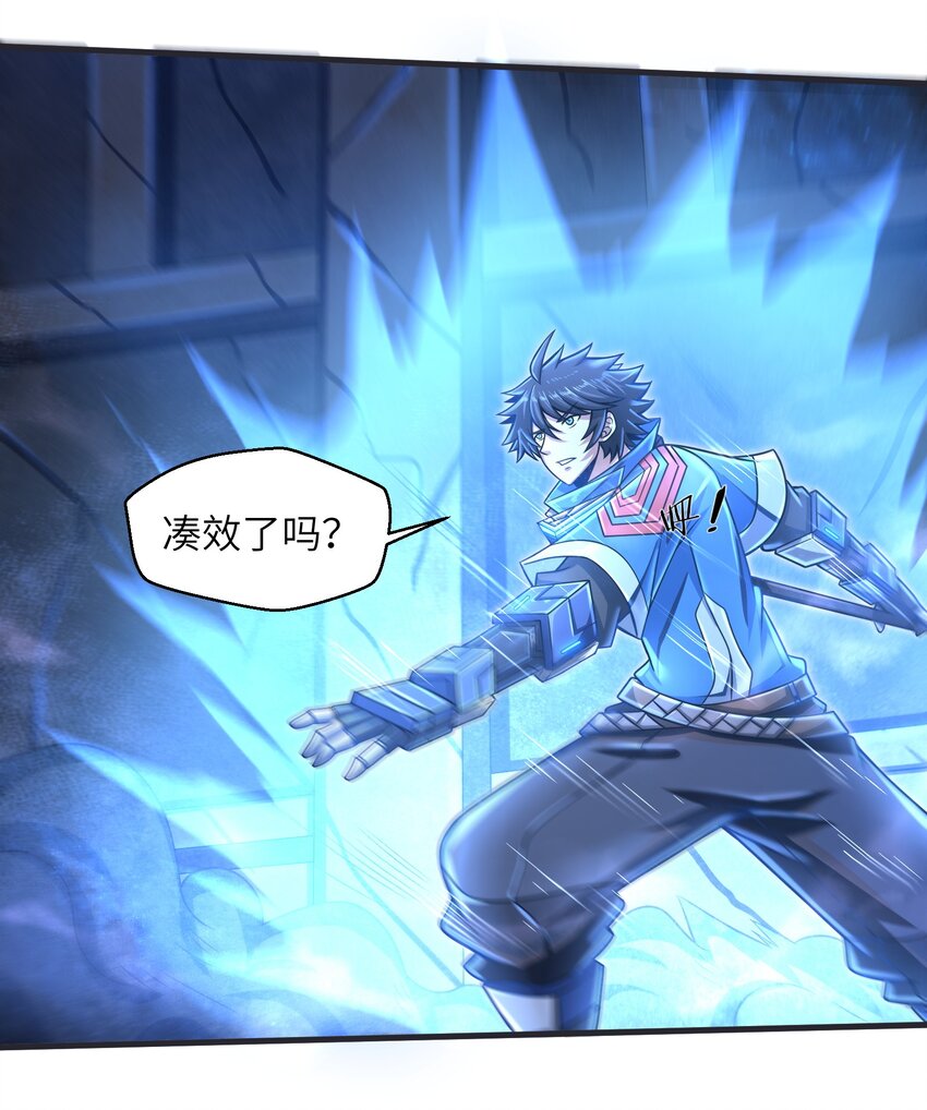 目标一亿积分！ 开启二次人生的终阶游戏！韩漫全集-016 真正的解脱无删减无遮挡章节图片 