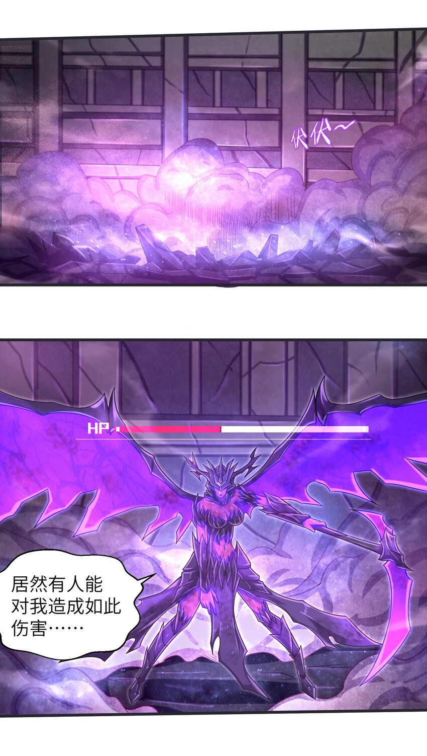 目标一亿积分！ 开启二次人生的终阶游戏！韩漫全集-016 真正的解脱无删减无遮挡章节图片 
