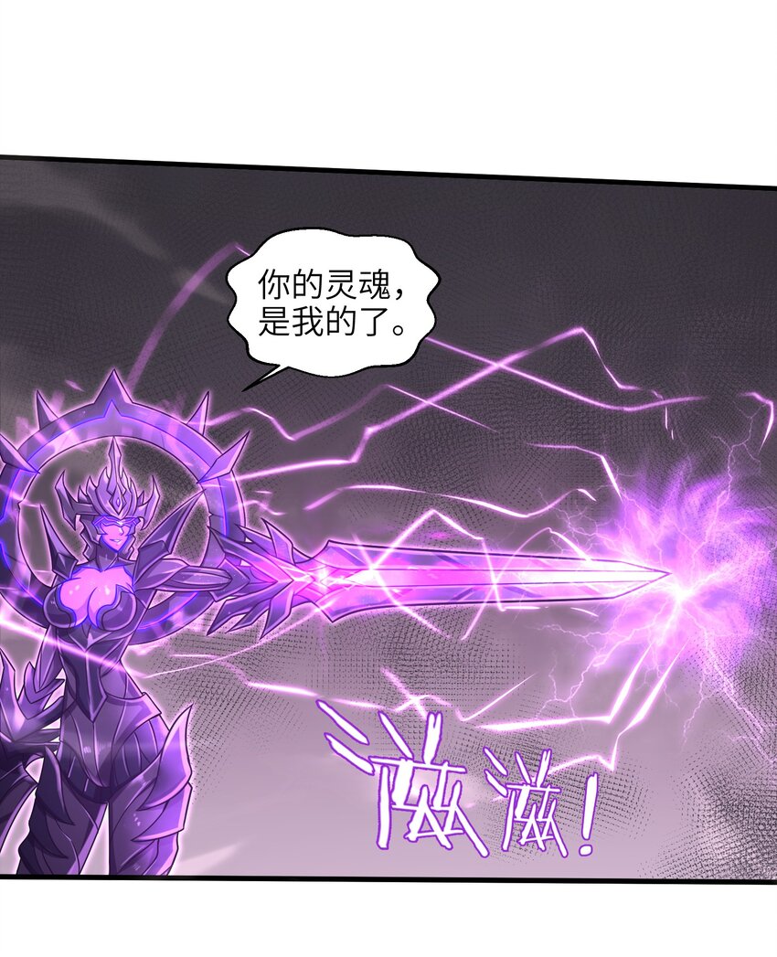 目标一亿积分！ 开启二次人生的终阶游戏！韩漫全集-016 真正的解脱无删减无遮挡章节图片 