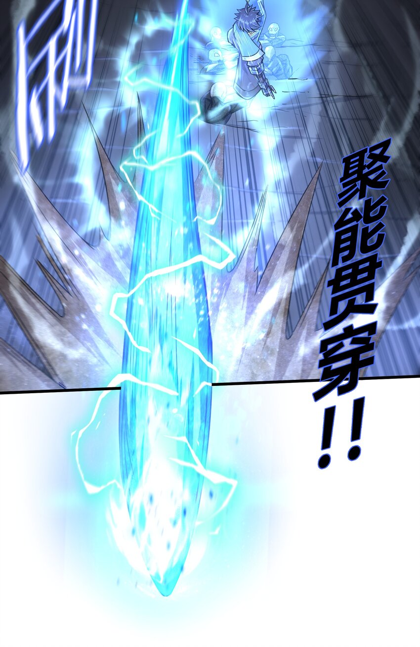 目标一亿积分！ 开启二次人生的终阶游戏！韩漫全集-016 真正的解脱无删减无遮挡章节图片 