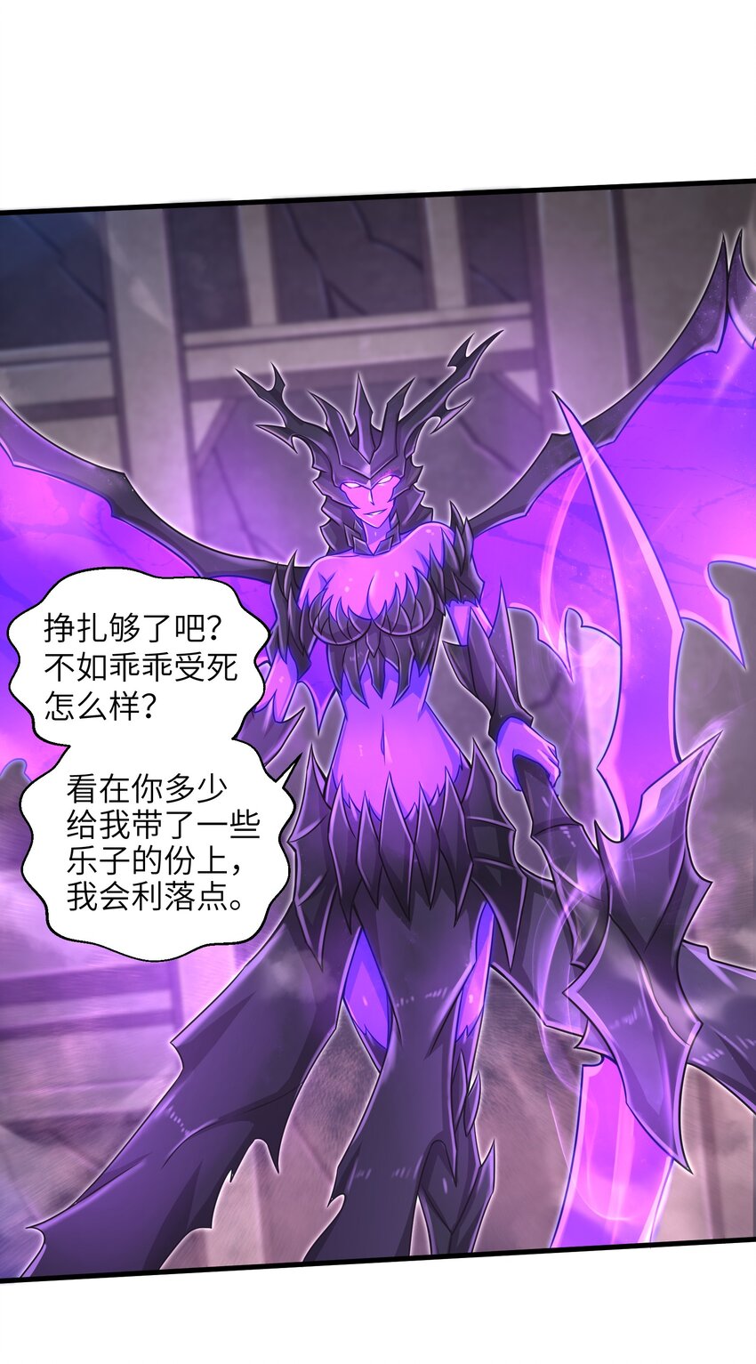 目标一亿积分！ 开启二次人生的终阶游戏！韩漫全集-016 真正的解脱无删减无遮挡章节图片 