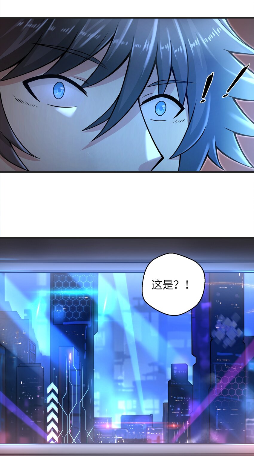 目标一亿积分！ 开启二次人生的终阶游戏！韩漫全集-018 四大公会无删减无遮挡章节图片 