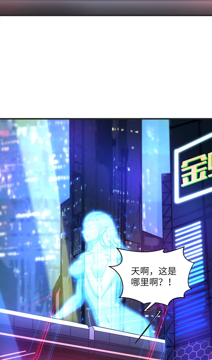 目标一亿积分！ 开启二次人生的终阶游戏！韩漫全集-018 四大公会无删减无遮挡章节图片 