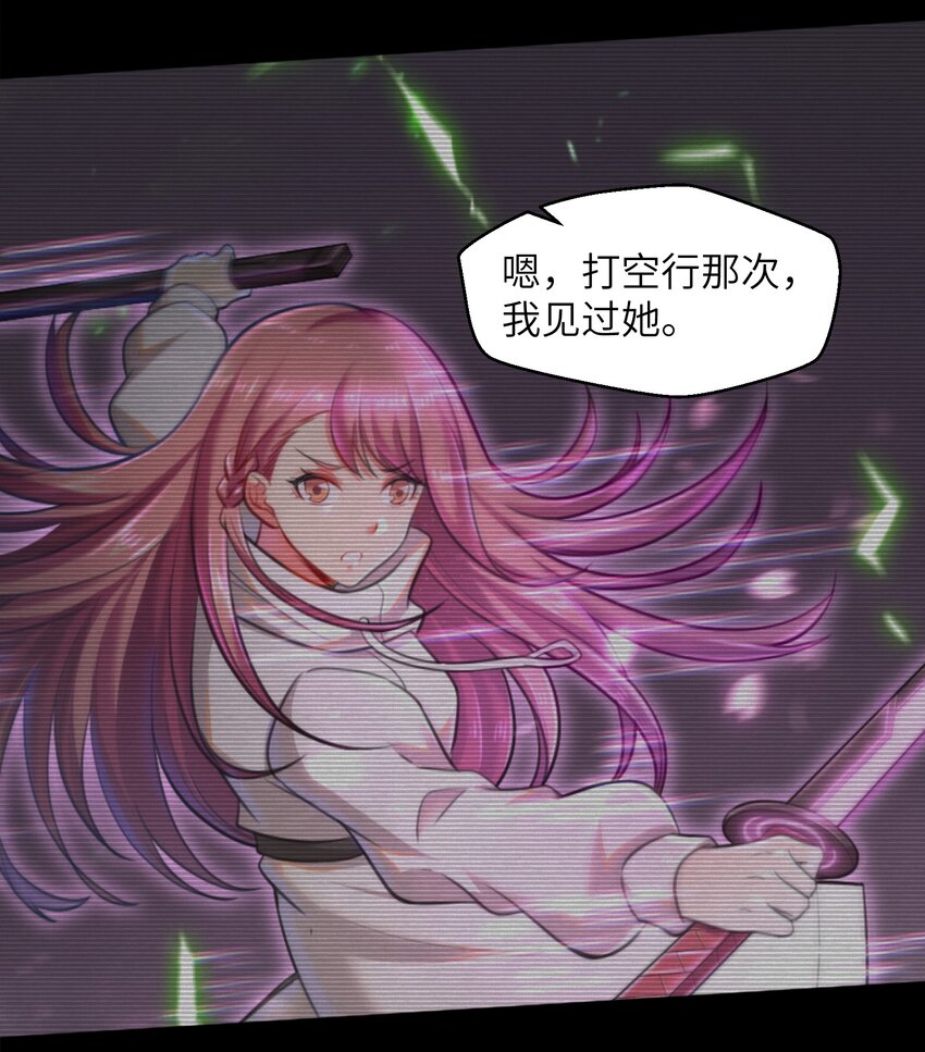 目标一亿积分！ 开启二次人生的终阶游戏！韩漫全集-018 四大公会无删减无遮挡章节图片 