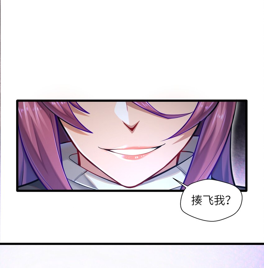 目标一亿积分！ 开启二次人生的终阶游戏！韩漫全集-001-3 游戏开始（下）无删减无遮挡章节图片 