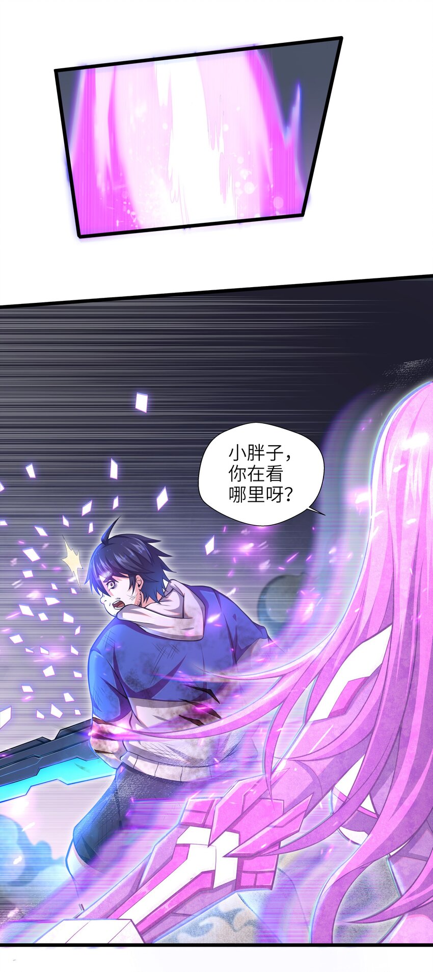 目标一亿积分！ 开启二次人生的终阶游戏！韩漫全集-001-3 游戏开始（下）无删减无遮挡章节图片 