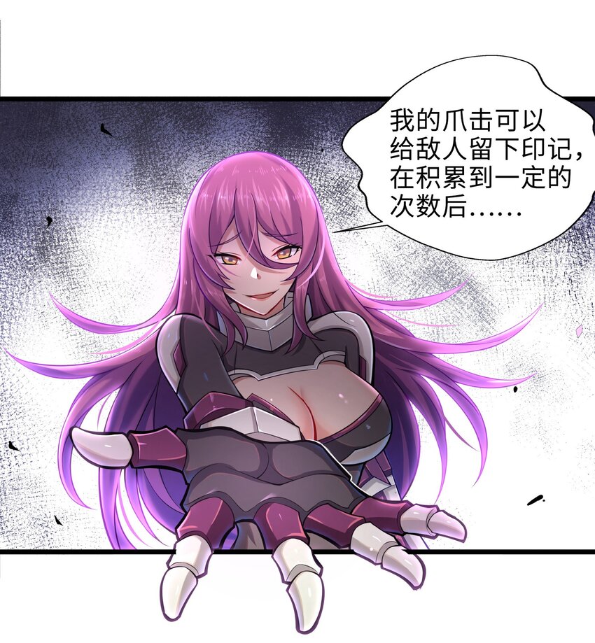目标一亿积分！ 开启二次人生的终阶游戏！韩漫全集-001-3 游戏开始（下）无删减无遮挡章节图片 