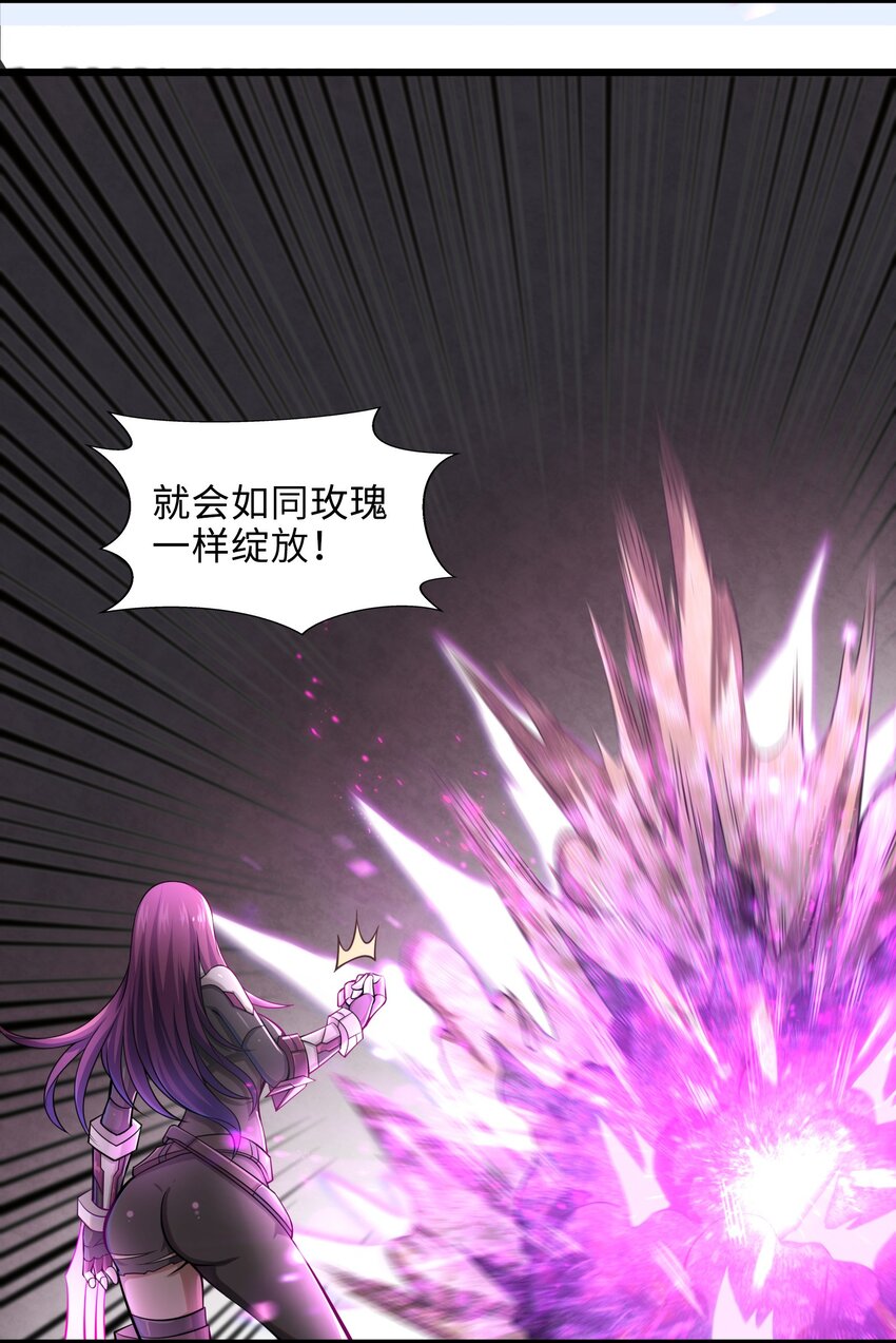 目标一亿积分！ 开启二次人生的终阶游戏！韩漫全集-001-3 游戏开始（下）无删减无遮挡章节图片 