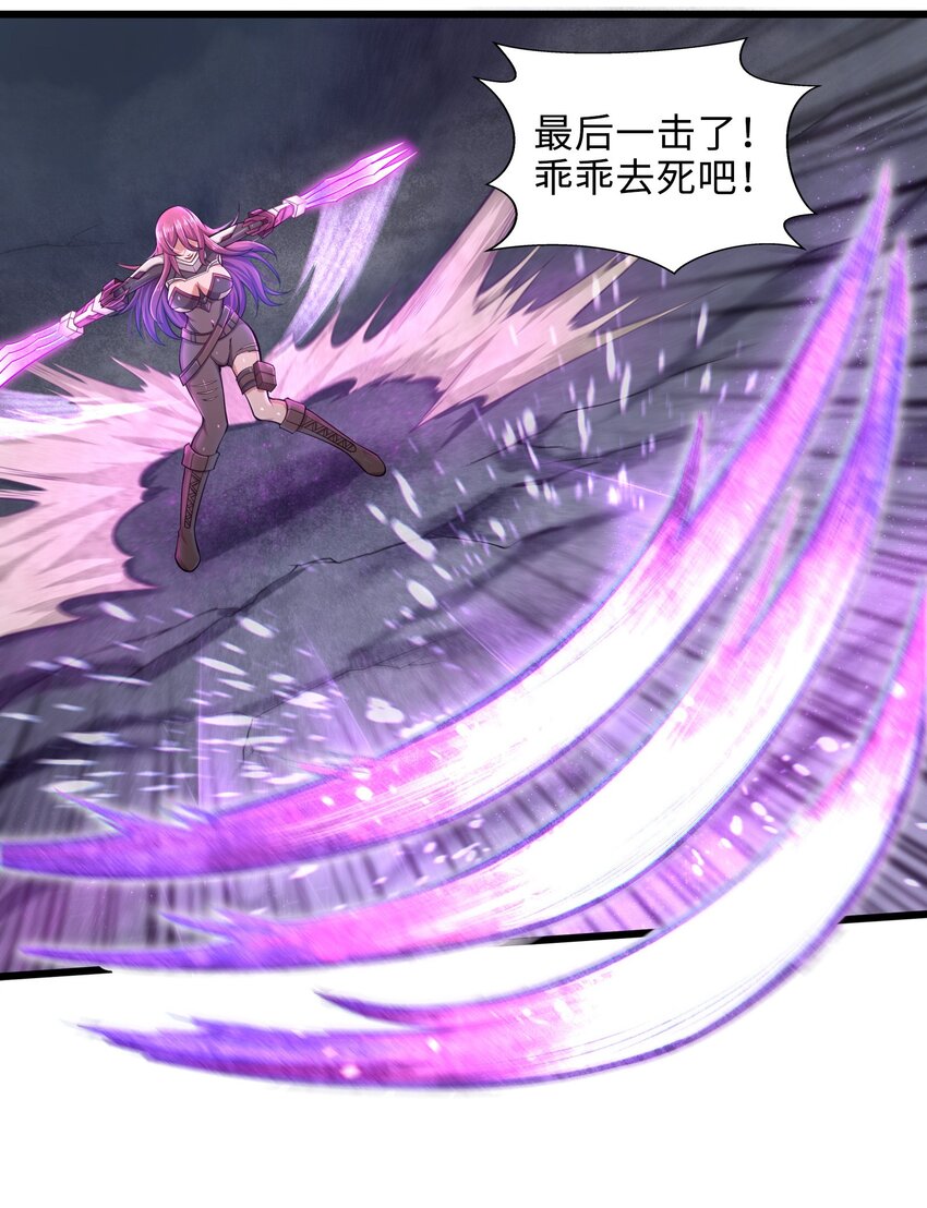 目标一亿积分！ 开启二次人生的终阶游戏！韩漫全集-001-3 游戏开始（下）无删减无遮挡章节图片 