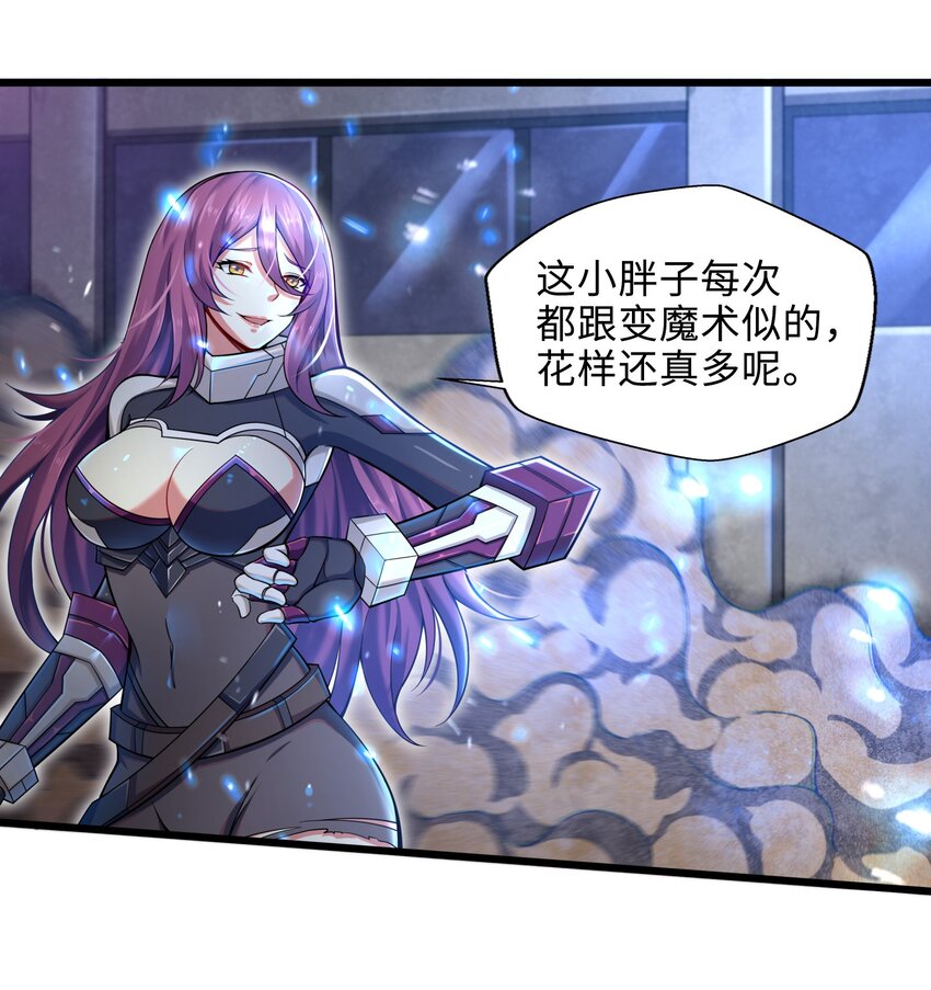 目标一亿积分！ 开启二次人生的终阶游戏！韩漫全集-001-3 游戏开始（下）无删减无遮挡章节图片 