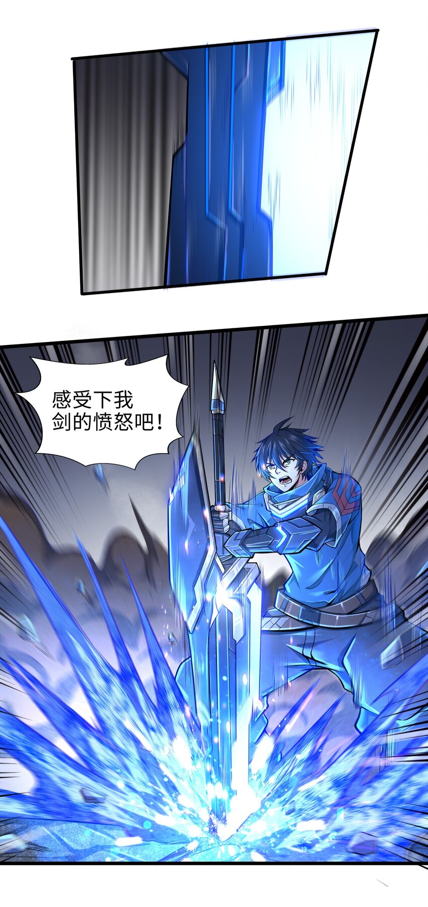 目标一亿积分！ 开启二次人生的终阶游戏！韩漫全集-001-3 游戏开始（下）无删减无遮挡章节图片 