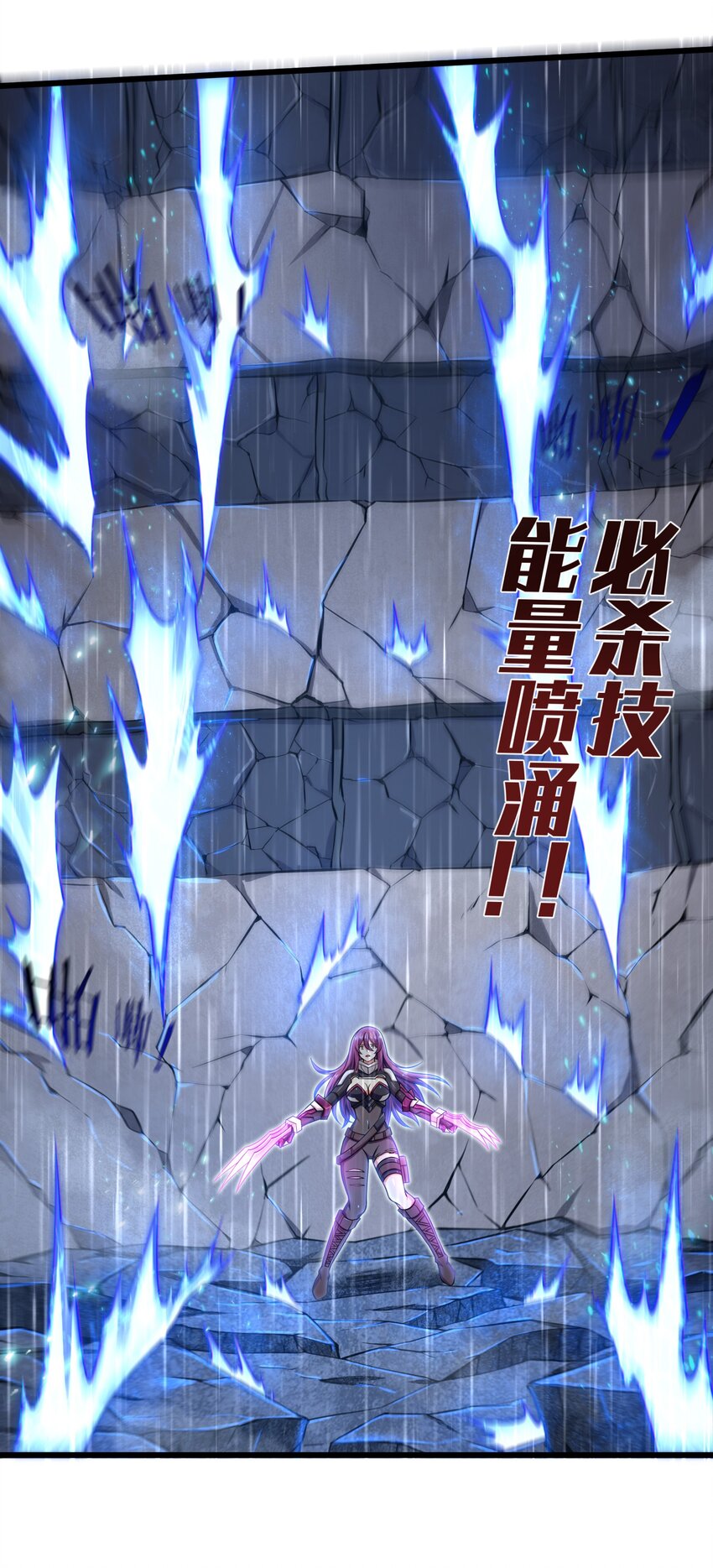 目标一亿积分！ 开启二次人生的终阶游戏！韩漫全集-001-3 游戏开始（下）无删减无遮挡章节图片 