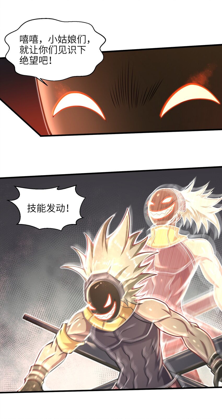 目标一亿积分！ 开启二次人生的终阶游戏！韩漫全集-020 命运赌战，开始！无删减无遮挡章节图片 