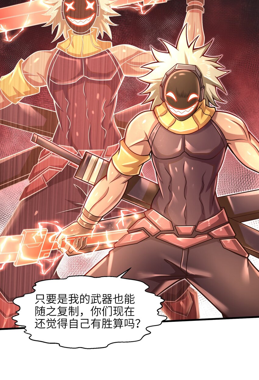 目标一亿积分！ 开启二次人生的终阶游戏！韩漫全集-020 命运赌战，开始！无删减无遮挡章节图片 