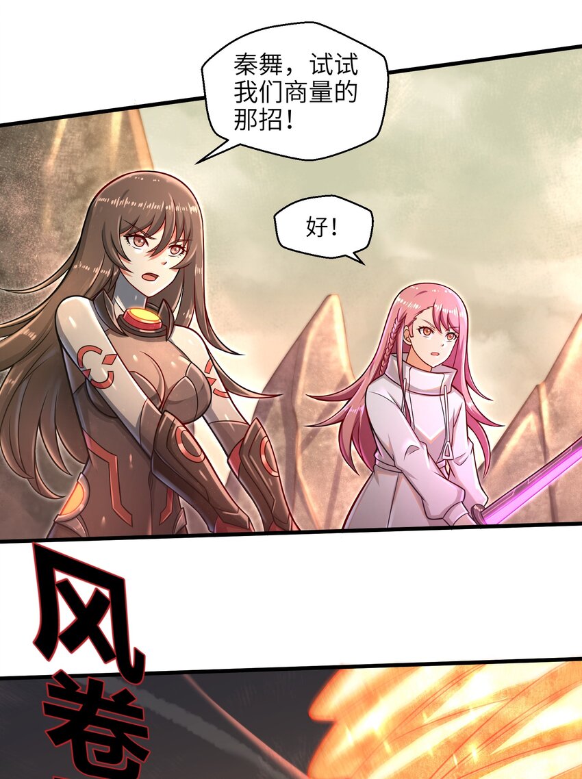 目标一亿积分！ 开启二次人生的终阶游戏！韩漫全集-020 命运赌战，开始！无删减无遮挡章节图片 