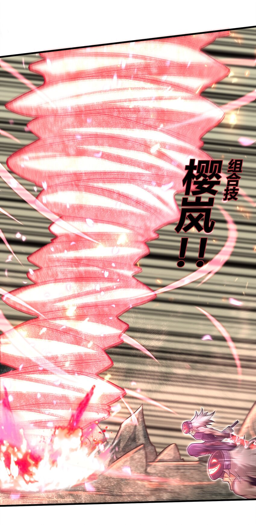 目标一亿积分！ 开启二次人生的终阶游戏！韩漫全集-020 命运赌战，开始！无删减无遮挡章节图片 