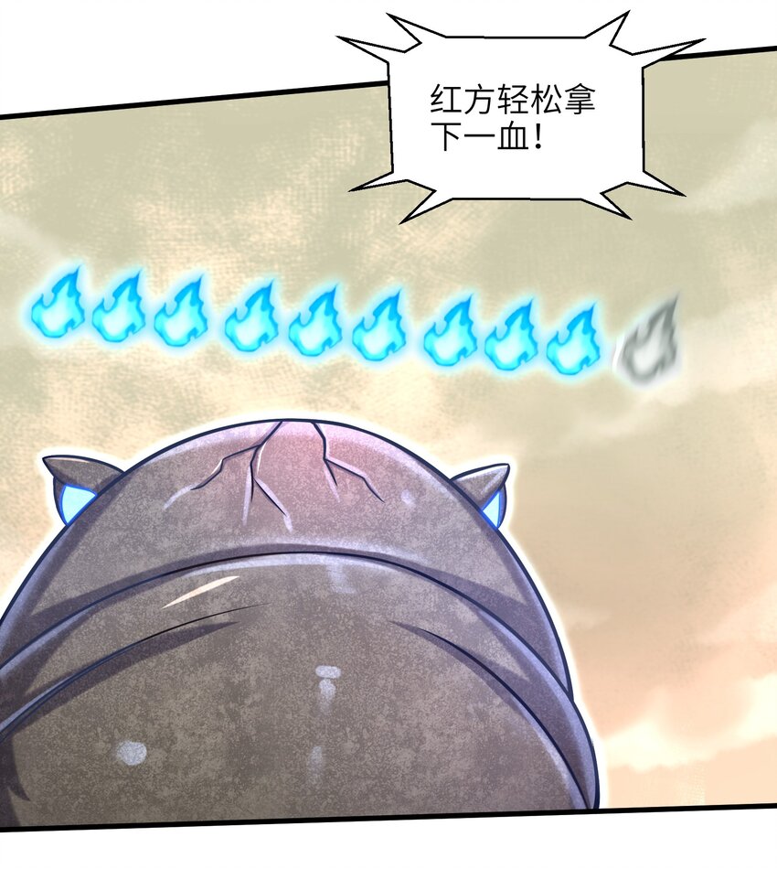 目标一亿积分！ 开启二次人生的终阶游戏！韩漫全集-020 命运赌战，开始！无删减无遮挡章节图片 