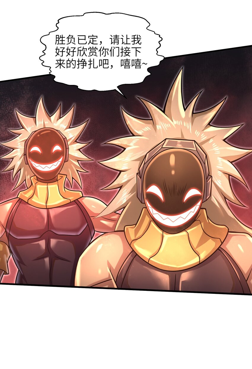 目标一亿积分！ 开启二次人生的终阶游戏！韩漫全集-020 命运赌战，开始！无删减无遮挡章节图片 