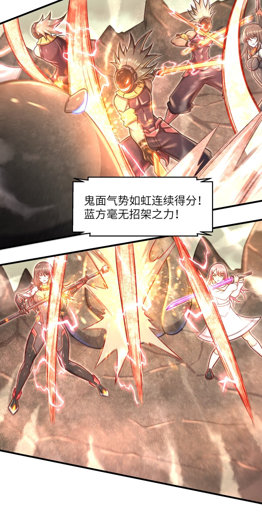 目标一亿积分！ 开启二次人生的终阶游戏！韩漫全集-021 令人绝望的绿色无删减无遮挡章节图片 