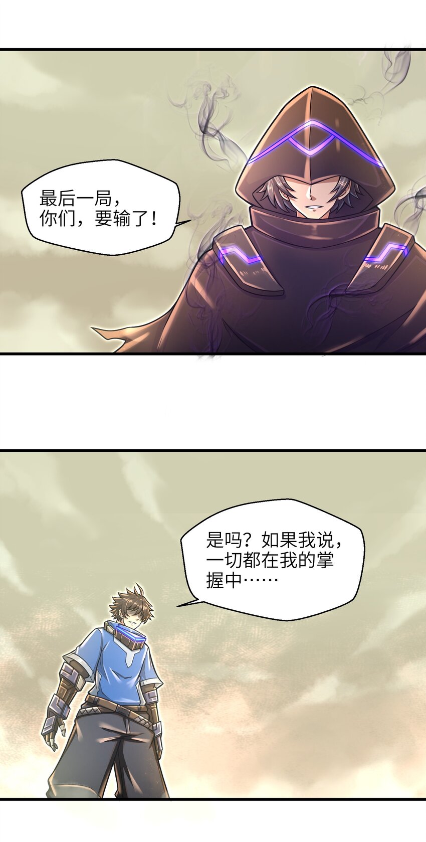 目标一亿积分！ 开启二次人生的终阶游戏！韩漫全集-021 令人绝望的绿色无删减无遮挡章节图片 
