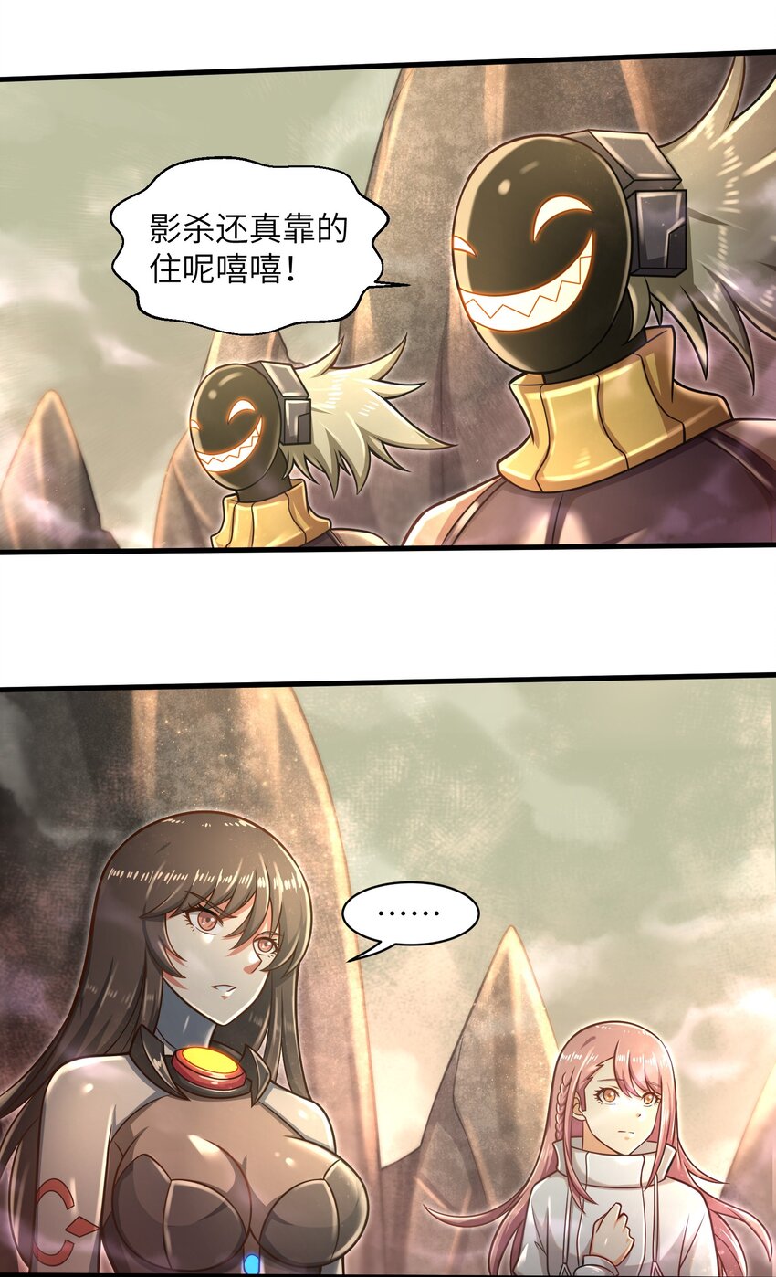 目标一亿积分！ 开启二次人生的终阶游戏！韩漫全集-021 令人绝望的绿色无删减无遮挡章节图片 