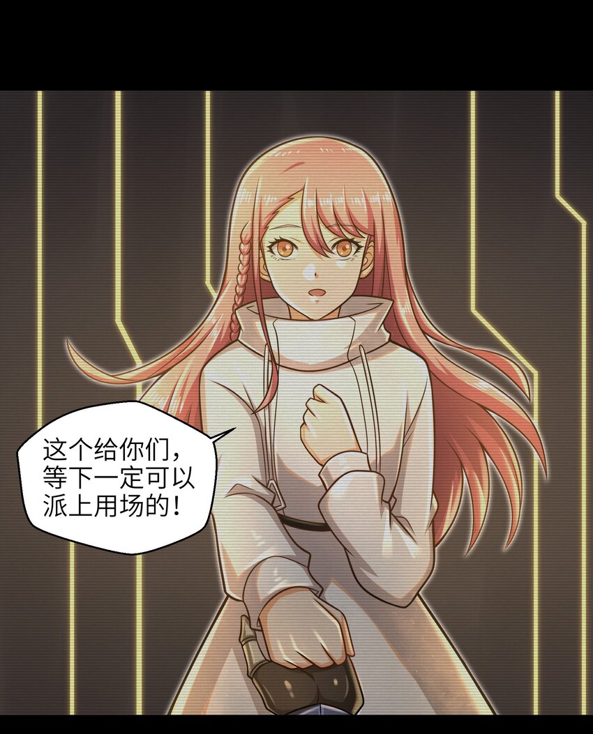目标一亿积分！ 开启二次人生的终阶游戏！韩漫全集-021 令人绝望的绿色无删减无遮挡章节图片 